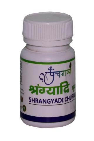 Take Shrangyadi churn get relief from respiration problem | Panchgavya    