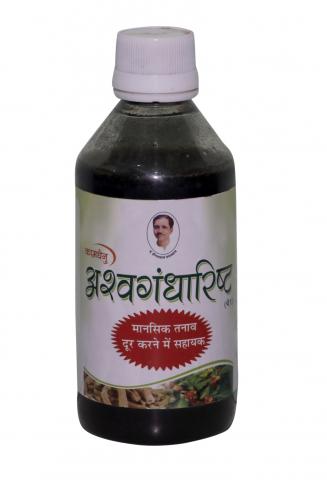 Get Relief take Ashwagandharisht syrup | Panchagavya  