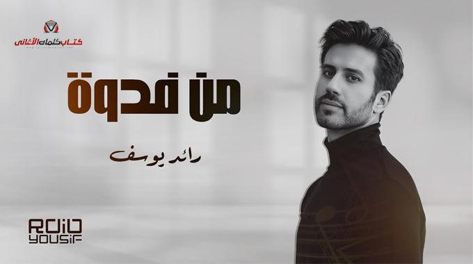 احب ها هيا والطول شلال تقول والضحكة مو عادية