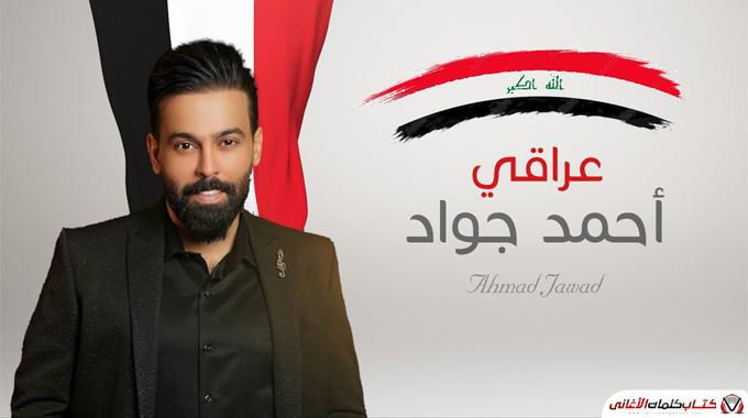 فوقاهم مطر بارود وهاي الدنيا كلها شهود
