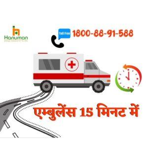 Hire Best and Top Level Road Ambulance Service in Ranchi by Hanuman Ambulance 
