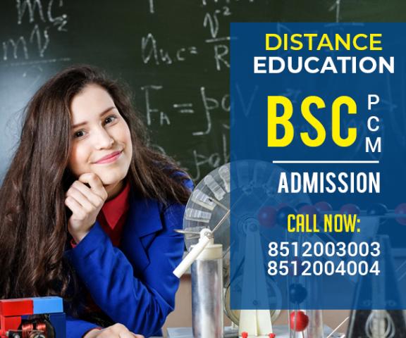 BSc PCM Distance Education Physics Chemistry Maths Admission 2022