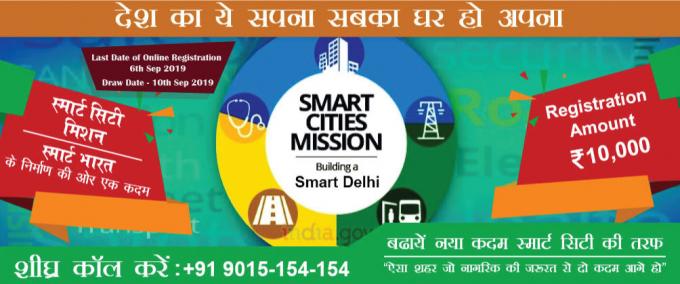 New Delhi Awas Yojna - Affordable Housing Society Dwarka Phase 2 Official site