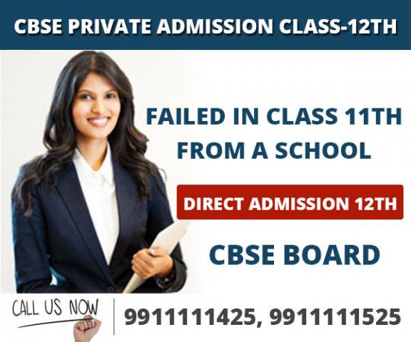 CBSE Private Candidate 12th Admission Form Last Date -CBSE Private form