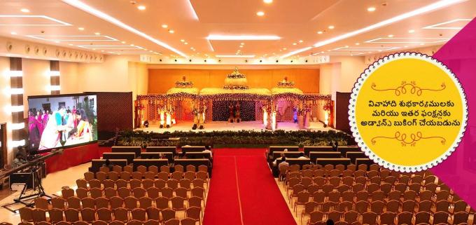 Best Function Hall in Rajahmundry - Wedding Hall Rajahmundry | GSN Convention Centre
