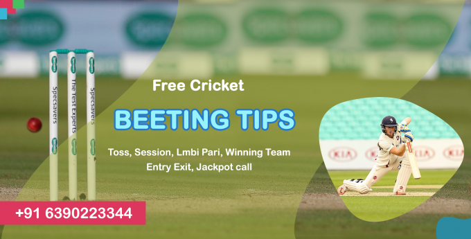 IPL Betting Tips | Free Cricket Betting Tips | CBTF | IPL Tips 2020