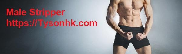        How To Select The Best Night Strippers For Parties - Tyson Hk | Launchora    