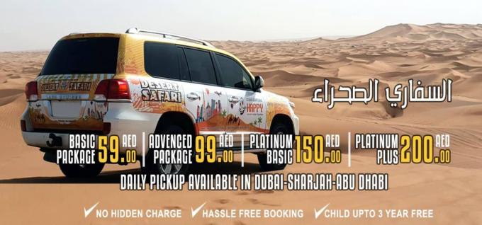https://www.happydesertsafari.com/evening-desert-safari/