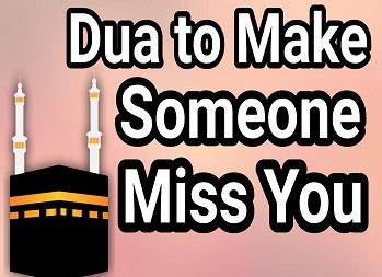 Surah To Make Someone Love You - Dua To Make Someone Miss You