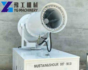 Fog cannon dust suppression | Mist cannon machine in India - Get price