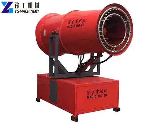 Fog Cannon for Sale | Buy Water Fog Cannon | Fog Cannon Sprayer Price