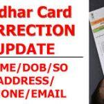 Aadhaar Card Update Online: How to Change Address, Name, Mobile, DOB &amp; Email Details