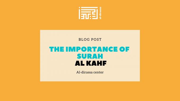 Al Kahf | The Cave Surah - Its merits and benefits - Al-dirassa