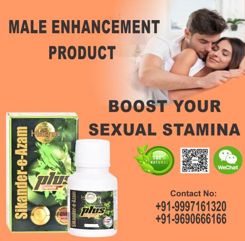 #bestmaleenhancementpills