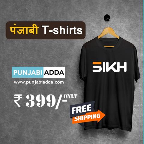 Sikh T shirts