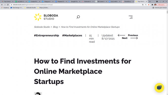 https://sloboda-studio.com/blog/investment-in-online-marketplace-startups/