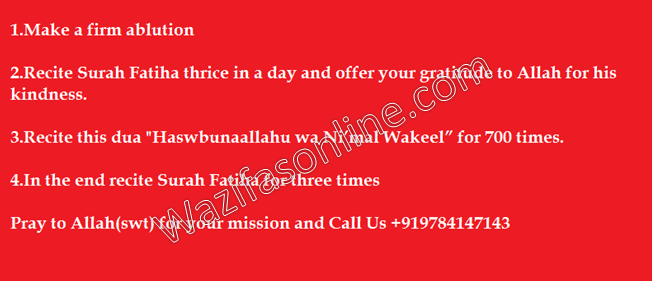 Online Wazifa Specialist | Wazifa For Success in Exam. Life, Business, Everything