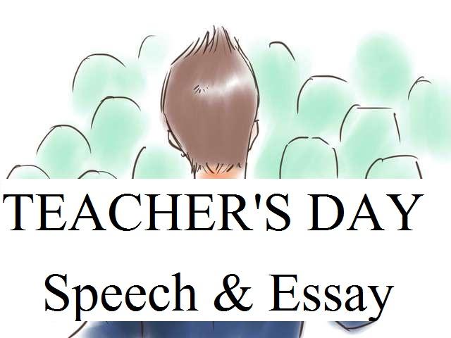 TEACHERS DAY SPEECH