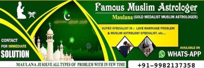 Islamic Kala Jadu Specialist Maulana JI - My Blog