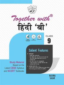 Together with Hindi B Study Material for Class 9