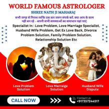 Love Marriage Specialist Astrologer in Calgary - Shri Nath ji Maharaj