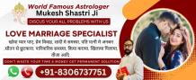 Female Astrologer for Free Consultation | निःशुल्क परामर्श के लिए महिला ज्योतिषी - Mukesh Pandit JI