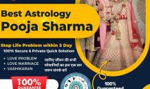 Love Marriage Specialist Astrologer Online – Expert Guidance at Your Fingertips - Lady Astrologer Pooja Sharma