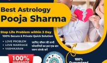 Find the Best USA Love Problem Expert for Lasting Relationship Solutions - Lady Astrologer Pooja Sharma