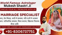 Free Pandit ji Astrology On WhatsApp | व्हाट्सएप पर मुफ़्त पंडित जी ज्योतिष - Mukesh Pandit JI