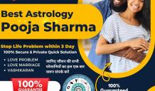 Love Astrology Specialist in USA - Lady Astrologer Pooja Sharma