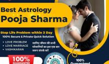 Love Problem Solution Specialist Near Me - Lady Astrologer Pooja Sharma