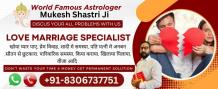 First Free Chat with Astrologer | ज्योतिषी के साथ पहली मुफ्त चैट - Mukesh Pandit JI