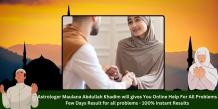 Free Chat With Astrology - Maulana Abdullah khadim