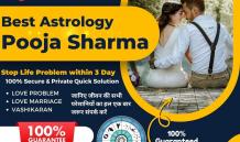 Love problem solution specialist in India - Lady Astrologer Pooja Sharma