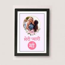 Mother's Day Photo Frames Online | Mothers Day Customised Photo Frame | MyFlowerTree