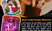 Love Marriage Specialist Baba Ji in the UK - Lady Astrologer Pooja Sharma