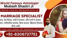Free 5 Minute Astrology App | मुफ़्त 5 मिनट का ज्योतिष ऐप - Mukesh Pandit JI