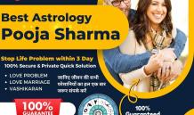 Expert Guidance for Your USA Love Problem Relationship Woes - Lady Astrologer Pooja Sharma
