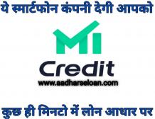 Micradit instant personal loan online- AadharseLoan