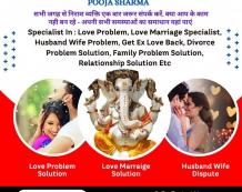 Best Indian Lady Astrologer in Yellowknife - Lady Astrologer Pooja Sharma