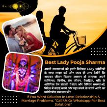 Free Chat With Astrologer Online in India | भारत में ज्योतिषी के साथ निःशुल्क ऑनलाइन चैट करें - Lady Astrologer Pooja Sharma