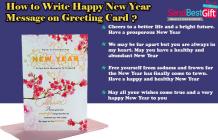 Happy New Year, Happy New Year Messages,New Year greeting card, New Year message for friends, New Year messages for boy friend, New Year messages for girlfriend