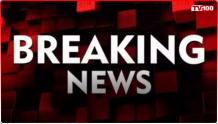 Live| Latest Updates| News | Madhya Pradesh | TV100 News