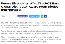2023 Distributor Award from Diodes Incorporated has given to Future Electronics