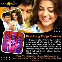 Free Astrology Call Center 24 Hours - Lady Astrologer Pooja Sharma