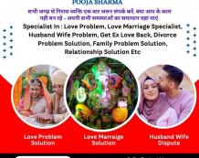 Best Indian Lady Astrologer in Cape Breton - Lady Astrologer Pooja Sharma