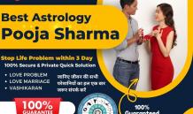 Love problem solution online free chat india - Lady Astrologer Pooja Sharma