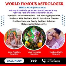 Love Marriage Specialist Astrologer in Seattle - Shri Nath ji Maharaj
