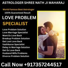 Love Marriage Specialist Astrologer in San Francisco - Shri Nath ji Maharaj