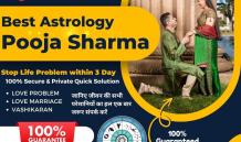 Free Online Chat with Astrologer Live for Consultation - Lady Astrologer Pooja Sharma